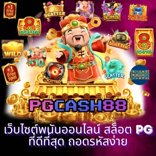 ufabet win